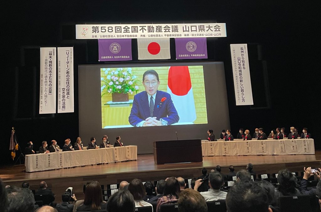 大会の様子